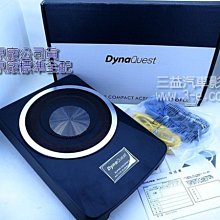 嘉義三益 MOREL 最新 HYBRID INTEGRA 602 頂級同軸式分音喇叭 Dynamat 門板隔音+背波消除墊 歷史價格詳細信息