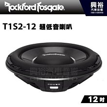 ROCKFORD FOSGATE PUNCH PBR300X2 超薄迷你兩聲道擴大機【禾笙影音館】 歷史價格詳細信息