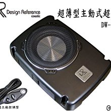 [樂克影音]DR coustic DR-165F 二音路同軸 原裝進口(FOCAL/MOREL/RAINBOW可參考) 歷史價格詳細信息