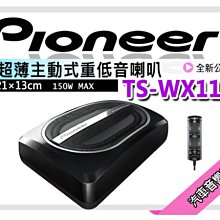 【批發】汽車音響喇叭高低音二路分頻器發燒級家用音箱車載改裝分音板100W【精品】 歷史價格詳細信息