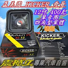 震撼立汽車音響 TOYOTA 豐田 原廠主機 電源 喇叭線插頭 歷史價格詳細信息