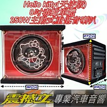 Hello Kitty 主廚刀《粉白.PINK.糖果.笑臉》菜刀 歷史價格詳細信息