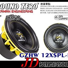 【JD 新北 桃園】日本中道 Nakamichi NBF618A 6x8 8吋主動式薄型低音 超低音 重低音喇叭。公司貨 歷史價格詳細信息