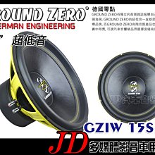 【JD 新北 桃園】日本中道 Nakamichi NBF618A 6x8 8吋主動式薄型低音 超低音 重低音喇叭。公司貨 歷史價格詳細信息