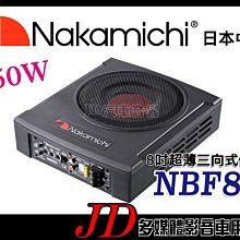 【JD 新北 桃園】日本中道 Nakamichi NBF618A 6x8 8吋主動式薄型低音 超低音 重低音喇叭。公司貨 歷史價格詳細信息