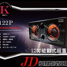 【JD 新北 桃園】日本中道 Nakamichi NBF618A 6x8 8吋主動式薄型低音 超低音 重低音喇叭。公司貨 歷史價格詳細信息
