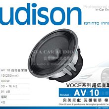 音仕達汽車音響 10吋通用型 安卓主機 四核心 2G+32G 電容式 鏡像顯示 WIFI 多媒體影音主機 ADF 歷史價格詳細信息