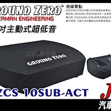 【JD 新北 桃園】日本中道 Nakamichi NBF618A 6x8 8吋主動式薄型低音 超低音 重低音喇叭。公司貨 歷史價格詳細信息