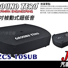 【JD 新北 桃園】德國藍點 BLAUPUNKT XLF180A 8吋超薄重低音。最大輸出功率：400W 簡易安裝 歷史價格詳細信息