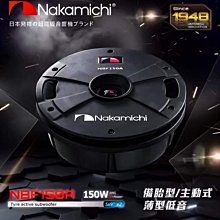 日本Nakamichi Elite PRO300 動鐵+動圈三單元高解析HI-RES頂級碳纖維可換線監聽耳機 歷史價格詳細信息