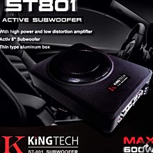 王者KING TECH ST801座下超重低音~阿龍師傅~ 價格比較,價格查詢,歷史價格詳細信息