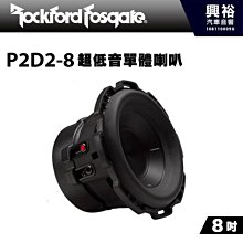 ROCKFORD FOSGATE PUNCH PBR300X2 超薄迷你兩聲道擴大機【禾笙影音館】 歷史價格詳細信息