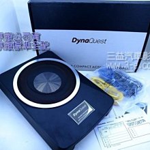 嘉義三益 DynaQuest DQC-1095 10吋超薄型主動式超重低音 隱藏式安裝.附線控超低特價含安裝8800元 歷史價格詳細信息