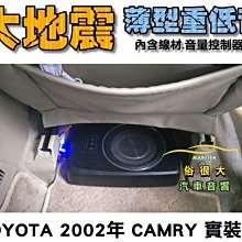 大年田～收音機 太陽能手搖發電多功能手電筒 AMFM收音機 應急警報聲充電 歷史價格詳細信息