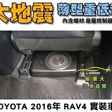 大年田～收音機 太陽能手搖發電多功能手電筒 AMFM收音機 應急警報聲充電 歷史價格詳細信息