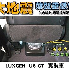 U6GT(18年後) 避光墊 麂皮 碳纖維 超纖皮 法蘭絨 大理石皮 LUXGEN 納智捷 【A.F.C 一朵花】 歷史價格詳細信息