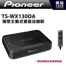☆興裕☆【PIONEER】2017~年TOYOTA SIENTA專用DMH-ZS9350BT 9吋螢幕主機 歷史價格詳細信息