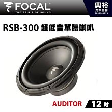 ☆興裕☆【FOCAL】4吋二音路分離式喇叭ES100K＊New K2 Power法國原裝正公司貨 歷史價格詳細信息