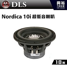 ☆興裕☆【DLS】瑞典 6.5吋 二音路同軸分音喇叭 RZ6.2＊4歐姆 歷史價格詳細信息