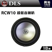 ☆興裕☆【DLS】瑞典 6.5吋 二音路同軸分音喇叭 RZ6.2＊4歐姆 歷史價格詳細信息