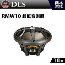 ☆興裕☆【DLS】瑞典 6.5吋 二音路同軸分音喇叭 RZ6.2＊4歐姆 歷史價格詳細信息