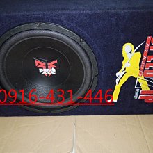 美製 PUNCH 被動式 12吋 重低音喇叭含音箱+擴大機 先迪利公司貨 價格比較,價格查詢,歷史價格詳細信息