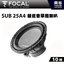 ☆興裕☆【FOCAL】4吋二音路分離式喇叭ES100K＊New K2 Power法國原裝正公司貨 歷史價格詳細信息