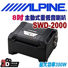 【JD汽車音響】ALPINE PXE-X09 Hi-Res高音質音頻信號處理器。16路RCA輸入/輸出，強大的DSP音頻 歷史價格詳細信息