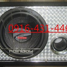 德製 ETON 二音路分音器+高音單體 歷史價格詳細信息