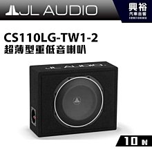 ☆興裕汽車音響☆【JBL】STADIUM 1224 12吋超低音單體喇叭 *公司貨 歷史價格詳細信息