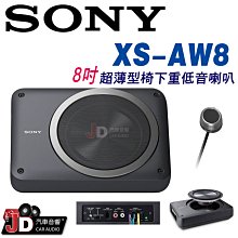 SONY 汽車音響 USB輸入 MP3 55W輸出×4 含遙控器 外紙箱 外觀極佳 可拆卸防盜面板 歷史價格詳細信息