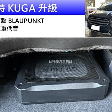 福特 KUGA (13-19) 2024年式新款9吋安卓13版八核8+128智能導航旗艦車機(QLED 2K顯示) 歷史價格詳細信息