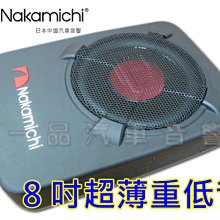 板橋一品 義大利 ATI 6.5吋鑑聽級二音路分音喇叭 音質細膩 全新公司貨 6.1X LariNet 歷史價格詳細信息