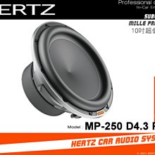 音仕達汽車音響 義大利 HERTZ 赫茲 ES-F25.5 10吋超低音單體 十吋 重低音 車用喇叭 公司貨 歷史價格詳細信息