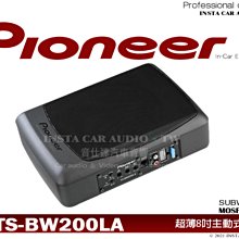 音仕達汽車音響 8吋主動式超重低音 8吋超低音喇叭+擴大器+音箱 大功率強悍輸出 內建擴大機 帶音箱 重低音喇叭 歷史價格詳細信息