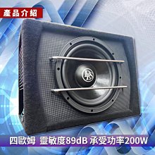 ☆興裕☆【DLS】瑞典 6.5吋 二音路同軸分音喇叭 RZ6.2＊4歐姆 歷史價格詳細信息