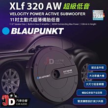 德國藍點 BLAUPUNKT BAC-003 汽車空氣淨化機 汽車空氣清淨機 歷史價格詳細信息