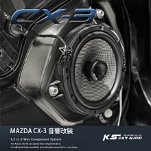 MAZDA3 升級植入安裝分享 安裝法國進口Focal Integration IC 570 5" x 7" 2音路同軸 歷史價格詳細信息