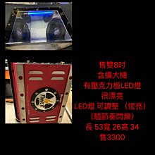 新竹湖口阿皓汽車音響：售 雙12  美國大地震 重低音 含擴大機 歷史價格詳細信息