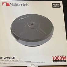 【Nakamichi】NBW1150A 11吋備胎型低音喇叭｜額定功率120W｜峰值功率1000W｜靈敏度92dB｜阻抗4Ω｜頻率響應20Hz-180Hz｜低通 歷史價格詳細信息