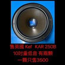 新竹湖口阿皓汽車音響：售 國際牌 PANASONIC DS50 高階EQ  當年非常好 非常頂的EQ 歷史價格詳細信息