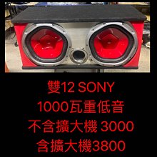 新竹湖口阿皓汽車音響：售 SONY GS9公司貨 手機藍芽 主機 歷史價格詳細信息