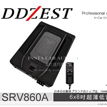 音仕達汽車音響 日本中道 Nakamichi NDS6831A-II DSP音效處理器 6進8出 31段EQ調整 藍芽 歷史價格詳細信息