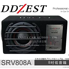 音仕達汽車音響 日本中道 Nakamichi NDS6831A-II DSP音效處理器 6進8出 31段EQ調整 藍芽 歷史價格詳細信息