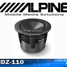 音仕達汽車音響 ALPINE UTX-M08S 分體式DSD音頻媒體播放器 Hi-Res高解析音源音質超過CD音質 歷史價格詳細信息