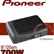 貝多芬 ~ 法國 FOCAL 新上市 RSE-165  6.5"分音喇叭 台灣代理商公司貨、保固一年 歷史價格詳細信息