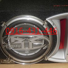 美製 PUNCH 被動式 12吋 重低音喇叭含音箱+擴大機 先迪利公司貨 歷史價格詳細信息