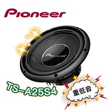 先鋒音響原裝搖控器  剛收來的，正常使用 歷史價格詳細信息