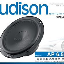 音仕達汽車音響 AUDISON 義大利 APBMW-K4E 4吋 BMW MINI 專用汽車喇叭 100W 二音路喇叭 歷史價格詳細信息