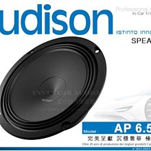 音仕達汽車音響 AUDISON 義大利 APBMW-K4E 4吋 BMW MINI 專用汽車喇叭 100W 二音路喇叭 歷史價格詳細信息